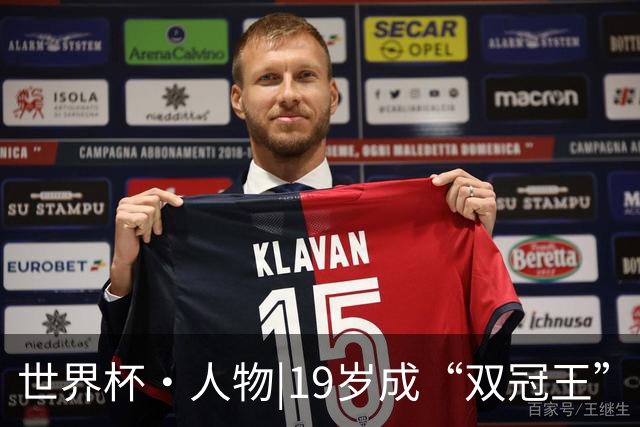 世界杯·人物|19岁成“双冠王”，亚马尔从水泥地走到世界之巅