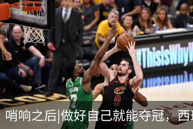 哨响之后|做好自己就能夺冠，西班牙幕后“巨星”掌控全局！